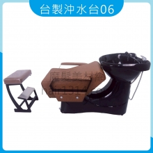 【沖水台】台製沖水台06